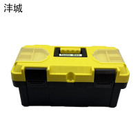 沣城 工具箱 17寸