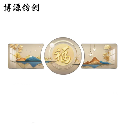 博源钧创 壁画 装饰画 80*60cm80*80cm80*60cm 组