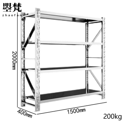 曌梵不锈钢货架1500*400*2000mm组