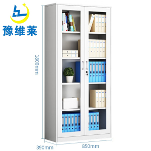 豫维莱备品柜通玻台