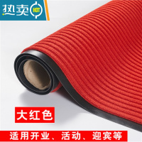 敬平地垫门口垫进门脚垫厨房吸水防滑入户门垫子脚踏垫卧室地毯家用防滑垫