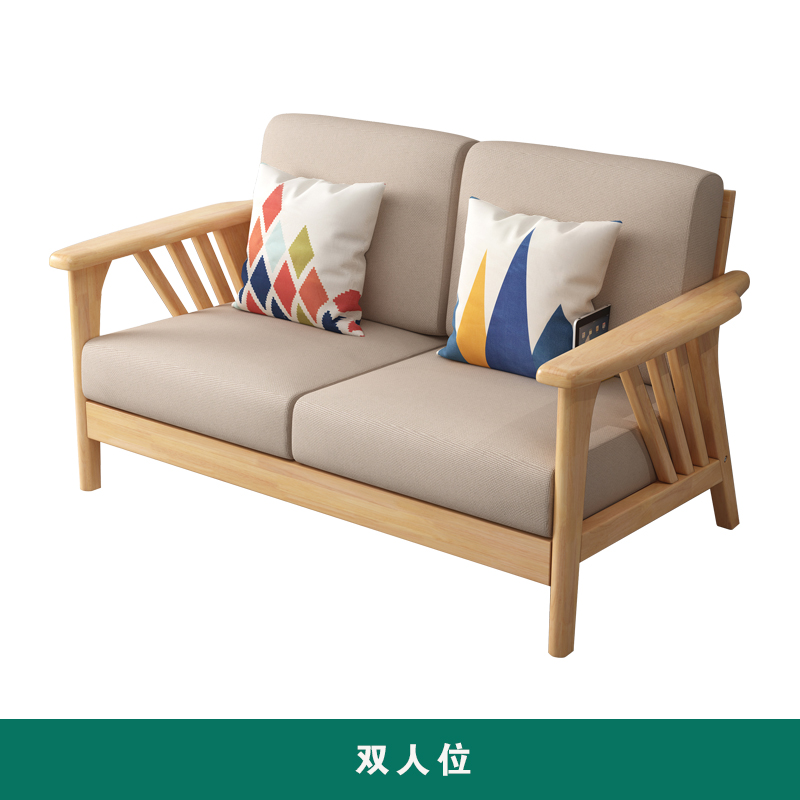 苏宁 质凡 北欧全实木沙发 双人位沙发
