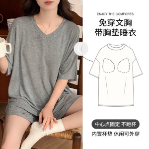 睡衣女夏季莫代尔带胸垫短袖短裤韩版可爱卡通休闲外穿家居服套装