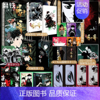 [正版]专享赠品谷围南亭2漫画 墨飞 满月正传阎王法则后 青春文学实体书磨铁图书书籍言情小说双男主国漫楚乌