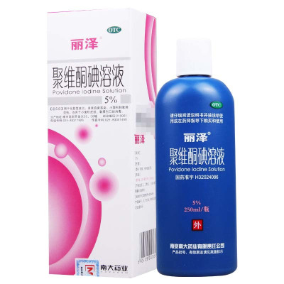 丽泽聚维酮碘溶液250ml(5%)用于皮炎真菌感染烧烫伤创口消毒