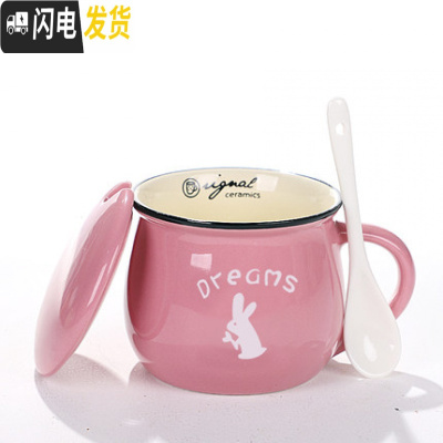 三维工匠创意陶瓷杯子马克杯情侣家用早餐杯牛奶杯定制咖啡杯大水杯 粉红色+盖+陶瓷勺大号早餐杯咖啡器具