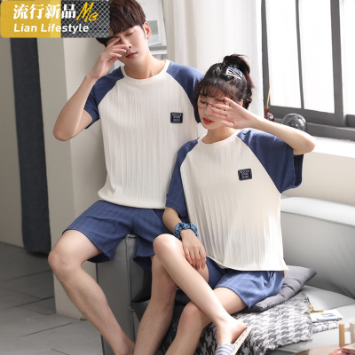 恋名媛2套价夏季情侣睡衣女棉韩版休闲短袖家居服套装男棉大码套头睡衣