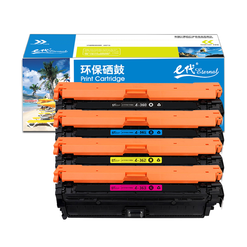 e代经典 CF360A/508A硒鼓黑蓝黄红四色套装 适用惠普HP M553dn M577dn M576 M553N