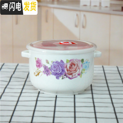 三维工匠大号陶瓷保鲜碗带盖密封扣耐热饭盒密封罐不漏气冰箱微波炉专用 花信年华(1.2)