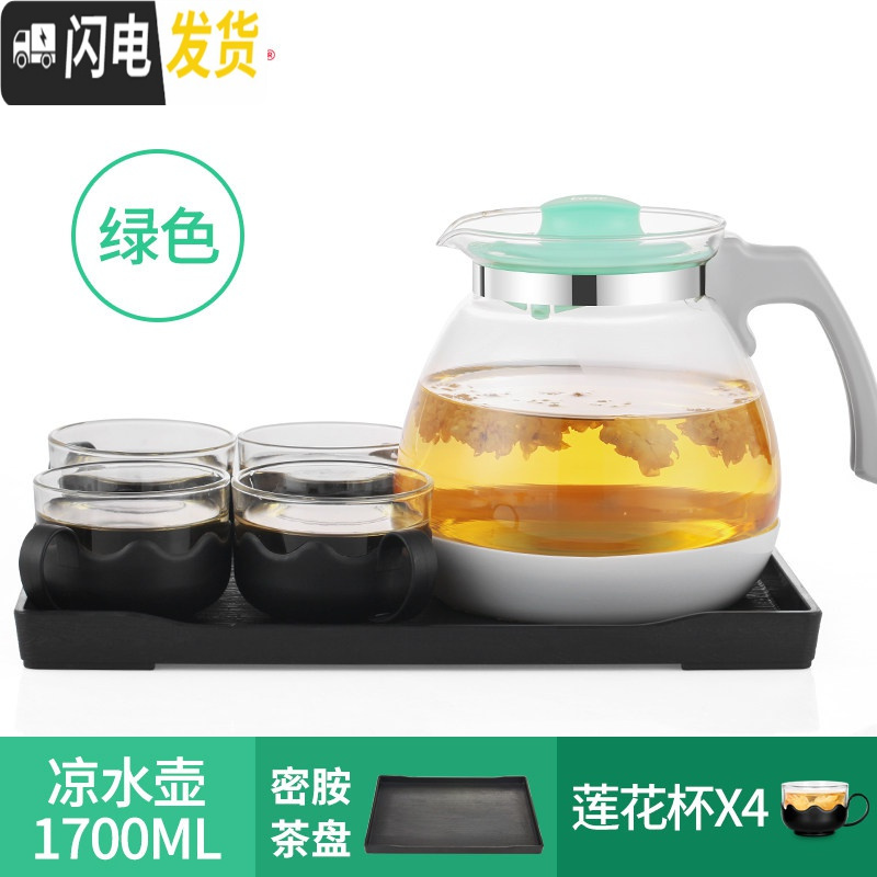 三维工匠耐热玻璃凉水壶家用果汁壶防撞凉开水杯大容量冷水壶套装 绿色莲花杯密胺茶盘套装