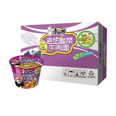 康师傅老坛酸菜牛肉方便面119g12桶装整箱桶面经典泡面