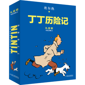 [M]丁丁历险记 第2辑 精装版(全8册)-9787514870794