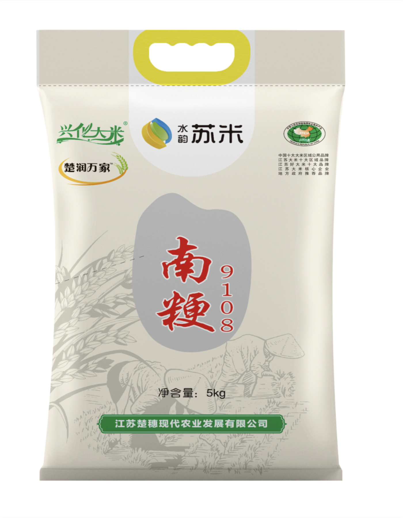兴化大米 生态种植5kg/袋10斤 粳稻米 圆粒米 南粳9108 2021秋收新米