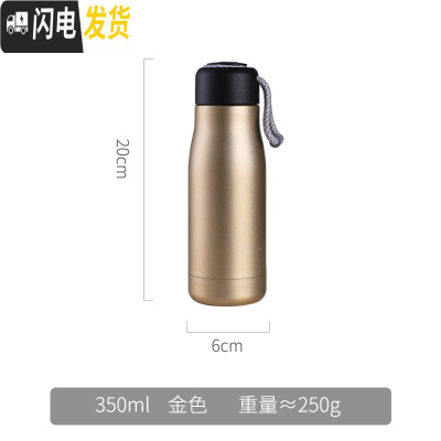 三维工匠保温杯男运动健身学生个性简约潮流便携户外手提情侣不锈钢水杯女 金色