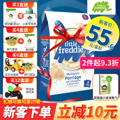 小皮欧洲原装进口多口味多谷物高铁米粉宝宝营养辅食米糊6月+-小麦胚糙米高铁谷物粉160g