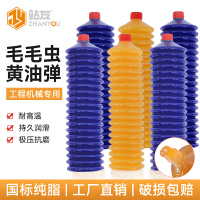 站友锂基润滑脂(毛毛虫) 3# 350g*30/箱