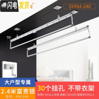 三维工匠 阳台晾衣架 双杆升降晒衣服架手摇晾衣杆室外三杆手动凉衣架 F1-升级四杆[富贵银]2.4米. 大