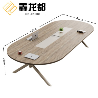 鑫龙都