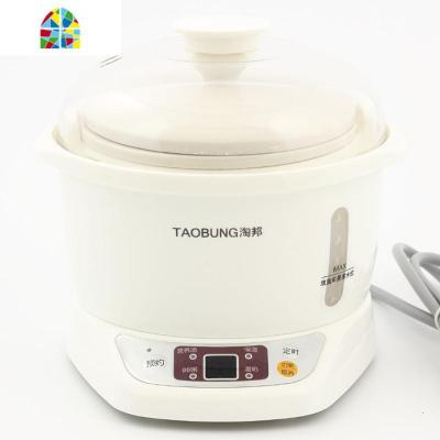 迷你陶瓷电炖锅燕隔水小炖盅bb煲汤锅煮粥窝家用全自动1人2 FENGHOU 温馨粉(两年保质)