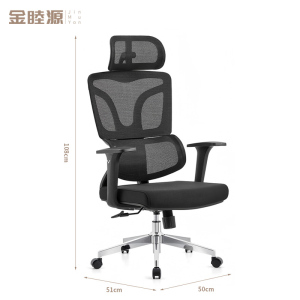 金睦源JIN MU YON 人体工学椅 50*51*108cm张