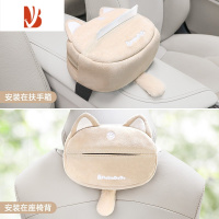 三维工匠车载纸巾盒创意可爱卡通汽车用品女士扶手箱车内用挂式车上抽纸盒 暖大大款[1个装]