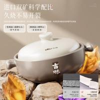 小熊(Bear)砂锅煲汤锅 耐高温不开裂 6L大沙锅 宽口炖锅燃气灶陶瓷锅
