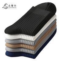 古梵华纯棉加厚袜子男袜(5双装)GFH465-5 /盒