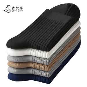 古梵华纯棉加厚袜子男袜(5双装)GFH465-5 /盒