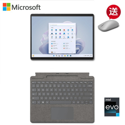 微软Surface Pro9 亮铂金+亮铂金键盘盖 i7 32G 1T 二合一平板电脑 13英寸窄边框触控屏