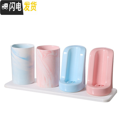 三维工匠美式电动牙刷架座陶瓷放电动牙刷底座置物架台面收纳沥水底座创意 1粉+1蓝+1粉杯+1蓝杯+垫垫32*10cm