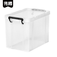 伟樽塑料收纳盒中号44*30*32cm个