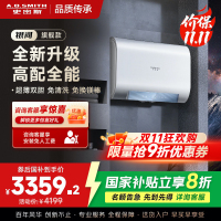 史密斯佳尼特家用电热水器80升 免清洗免换镁棒 双胆速热 一级能效 银河AIR