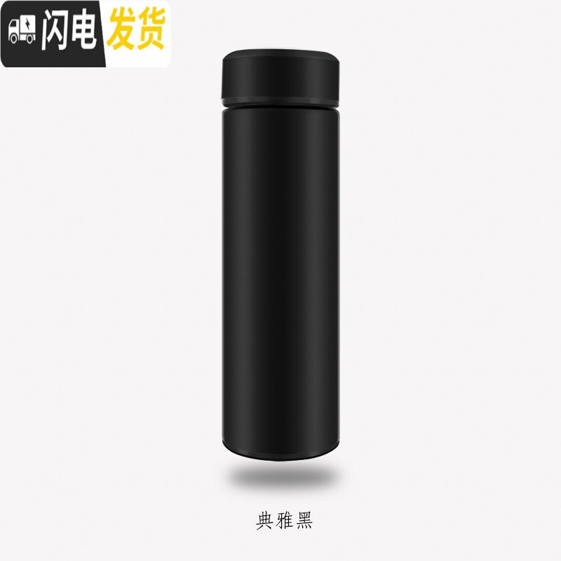 三维工匠保温杯男女学生便携商务304不锈钢水杯ins简约个性潮流大容量杯子 典雅黑(磨砂款)500n