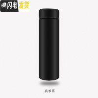 三维工匠保温杯男女学生便携商务304不锈钢水杯ins简约个性潮流大容量杯子 典雅黑(磨砂款)500n