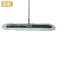 旧歌 平板拖把 90cm 个