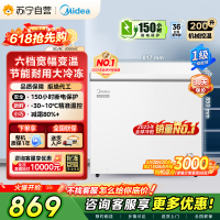 Midea美的200升冷藏冷冻转换冰柜家用囤货小冷柜 一级能效80%减霜 极地白 200L BD/BC-200KMC]