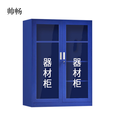 帅畅1.6m文件柜门卫室保安柜