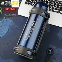 三维工匠保温杯男超大容量保温水壶2/3户外便携旅行暖热水瓶3000 宝蓝色3000(经典款)