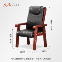 质凡 老板椅A橡木牛皮办公椅 /ZF-YQY008/68*68*112cm