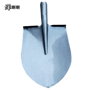 洋蝲蝲 锹头 尖锹头 单位:把