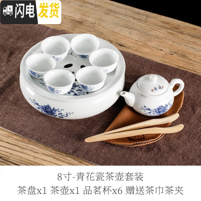 三维工匠潮汕整代功夫茶具套装家用小型白瓷茶壶茶杯泡茶简约陶瓷茶盘 乳白色8英寸青花套茶壶