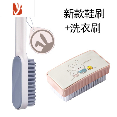 三维工匠洗衣刷软毛家用洗衣刷洗衣服洗鞋专用小刷子硬毛清洁去污板刷鞋刷长方洗衣刷加新款鞋刷2只装