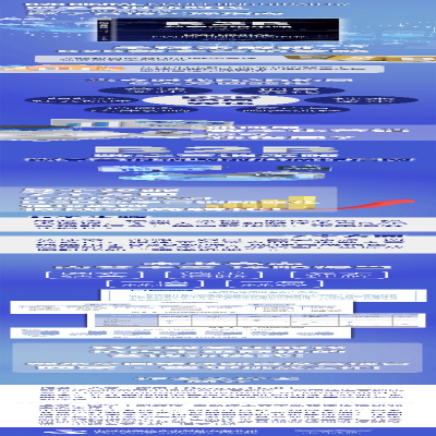 [M]B2B数字营销策略-9787504692832