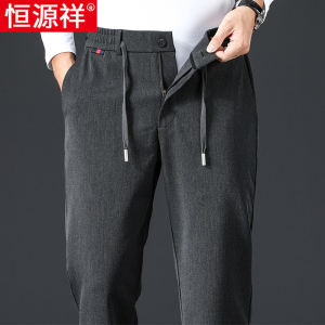恒源祥高端中年男士休闲裤春秋款宽松直筒运动裤春季男裤爸爸裤子