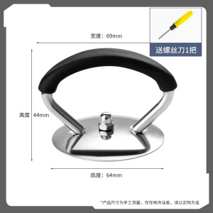 [补贴10%]通用锅盖把手不锈钢硅胶防烫耐高温家用锅盖帽提手玻璃头配件耐热