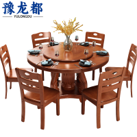 豫龙都餐桌椅一桌八椅套