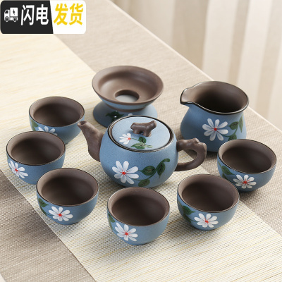 三维工匠陶瓷手绘功夫茶具套装家用简约整套盖碗喝茶壶茶组杯窑变紫砂现代 蓝手绘茶具圆融壶10头