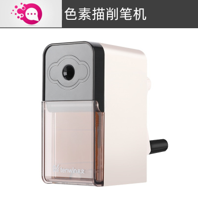 绿彩虹光素描专用削笔器美术生专业绘画手摇铅笔刀炭笔卷笔刀手动削笔刀学生刨笔机铅笔旋笔刀小型便携绞笔转笔刀米白色