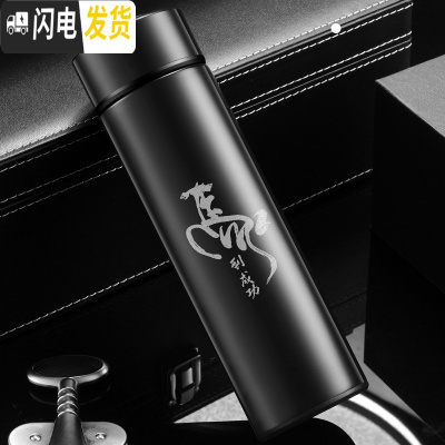 三维工匠保温杯男士大容量泡茶不锈钢茶杯定制印OGO杯子创意个性潮流水杯 黑色直杯500马到功成