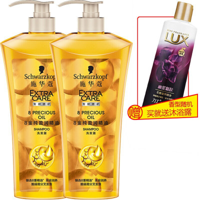 施华蔻洗发水洗发露8金纯盈润精油洗发水600ml*2瓶修护干枯染烫受损发质